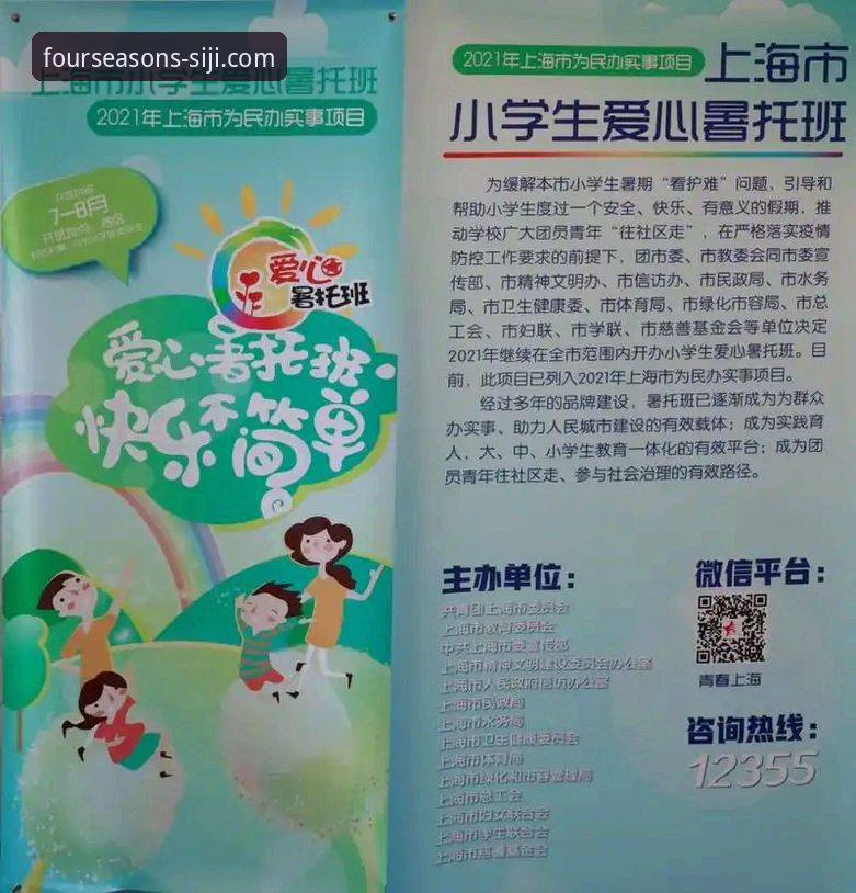 四季体育到底怎么样？多维度对比分析告诉你答案